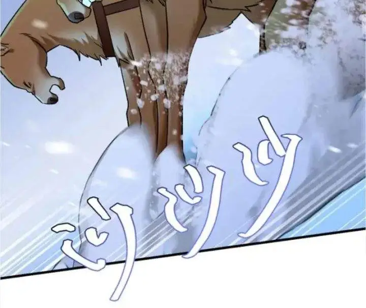 image-komik-after-improperly-licking-a-dog-i-became-a-billionaire-chapter-293-5/9