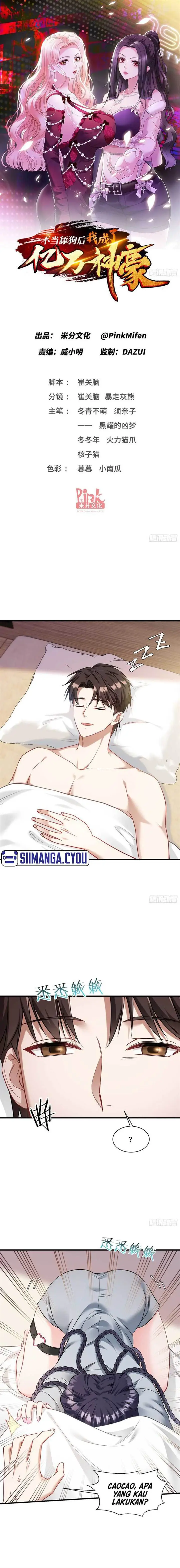 image-komik-after-improperly-licking-a-dog-i-became-a-billionaire-chapter-57-1/13