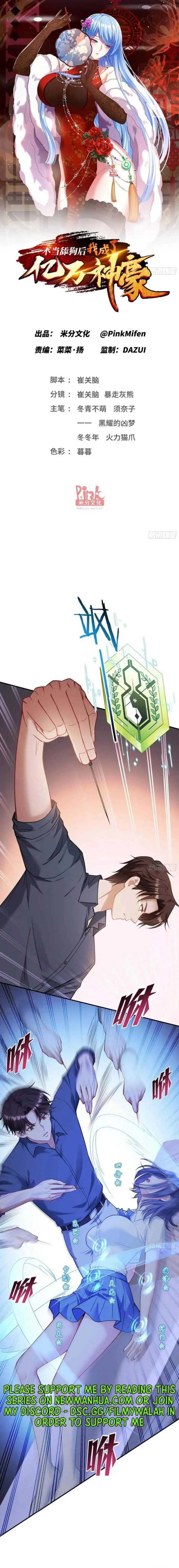 image-komik-after-improperly-licking-a-dog-i-became-a-billionaire-chapter-72-1/13