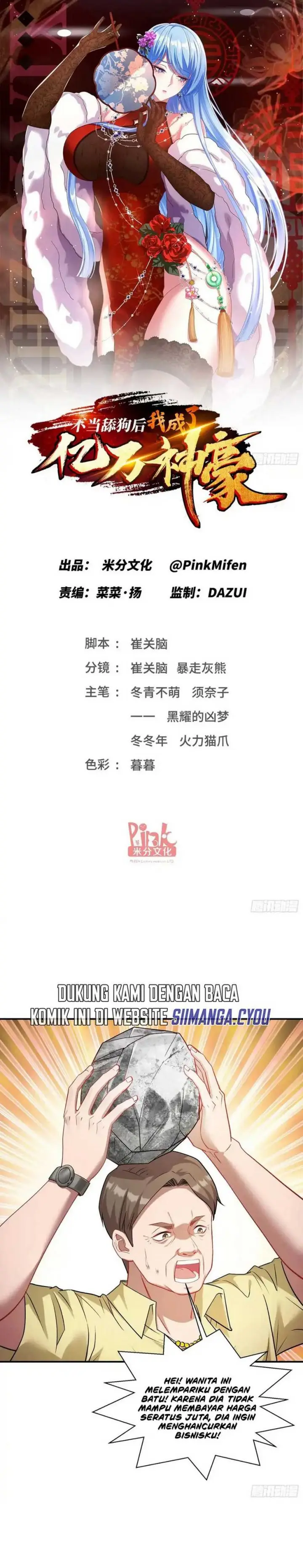 image-komik-after-improperly-licking-a-dog-i-became-a-billionaire-chapter-75-1/21