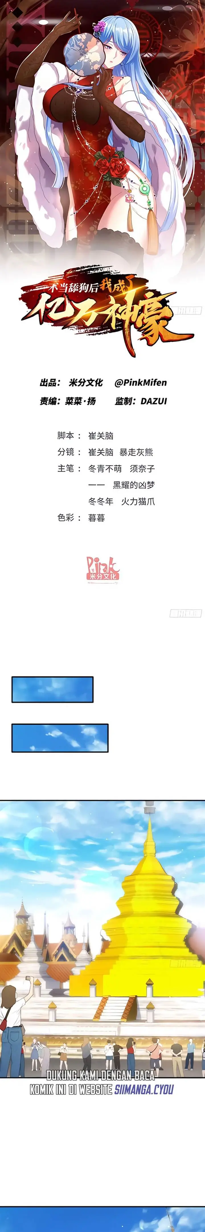 image-komik-after-improperly-licking-a-dog-i-became-a-billionaire-chapter-76-1/22