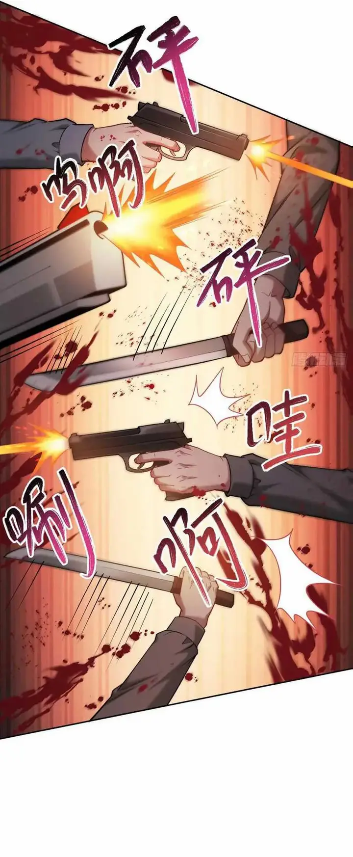 image-komik-after-improperly-licking-a-dog-i-became-a-billionaire-chapter-79-34/38