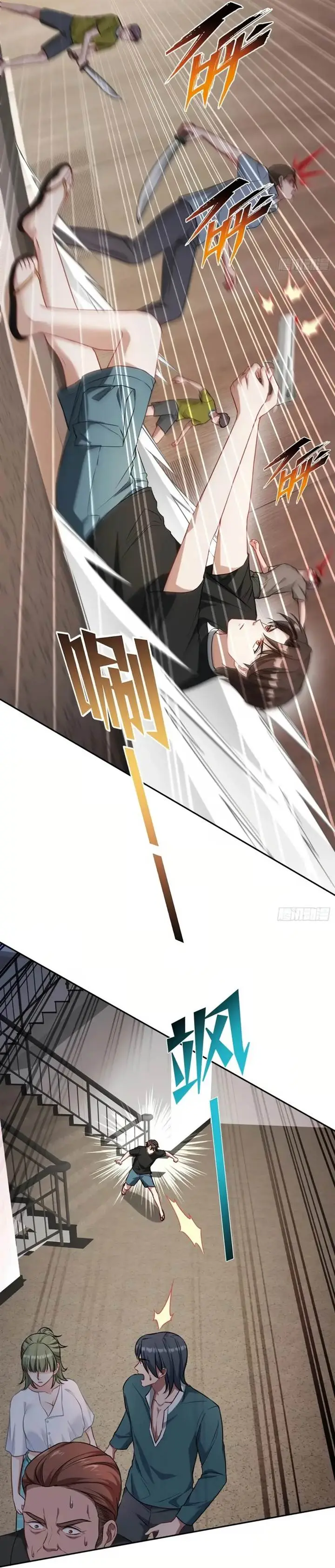 image-komik-after-improperly-licking-a-dog-i-became-a-billionaire-chapter-80-10/32