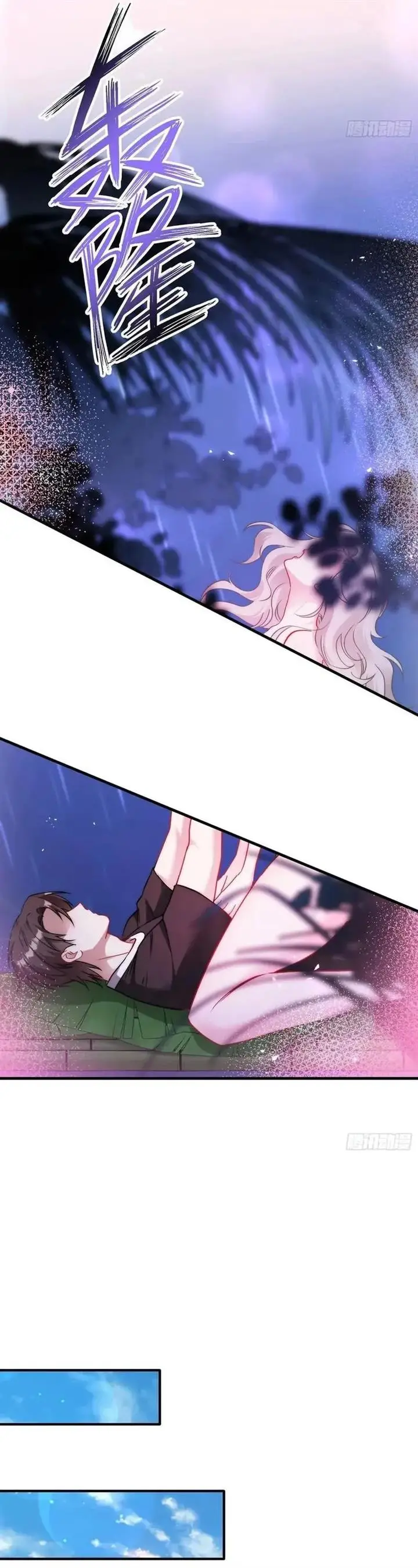 image-komik-after-improperly-licking-a-dog-i-became-a-billionaire-chapter-82-22/31
