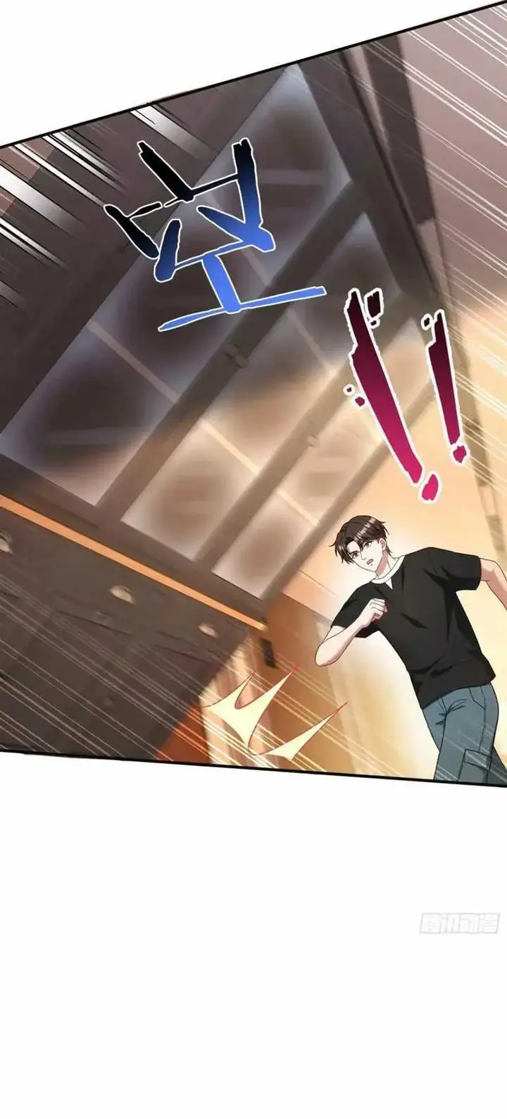 image-komik-after-improperly-licking-a-dog-i-became-a-billionaire-chapter-84-27/36