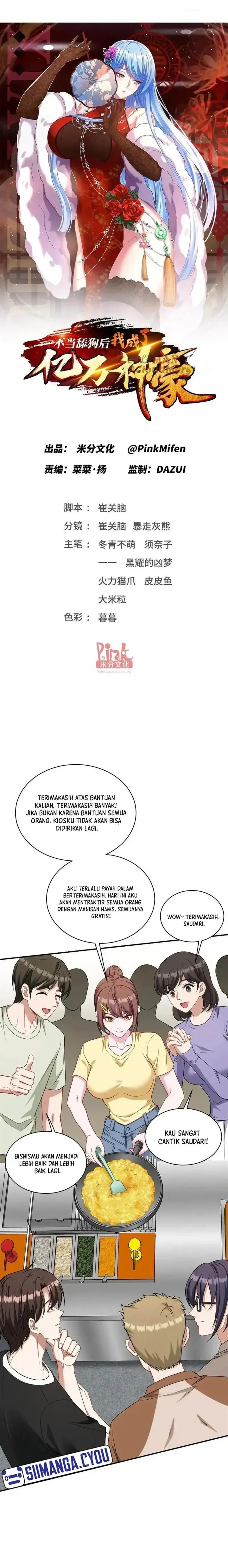 image-komik-after-improperly-licking-a-dog-i-became-a-billionaire-chapter-92-1/17