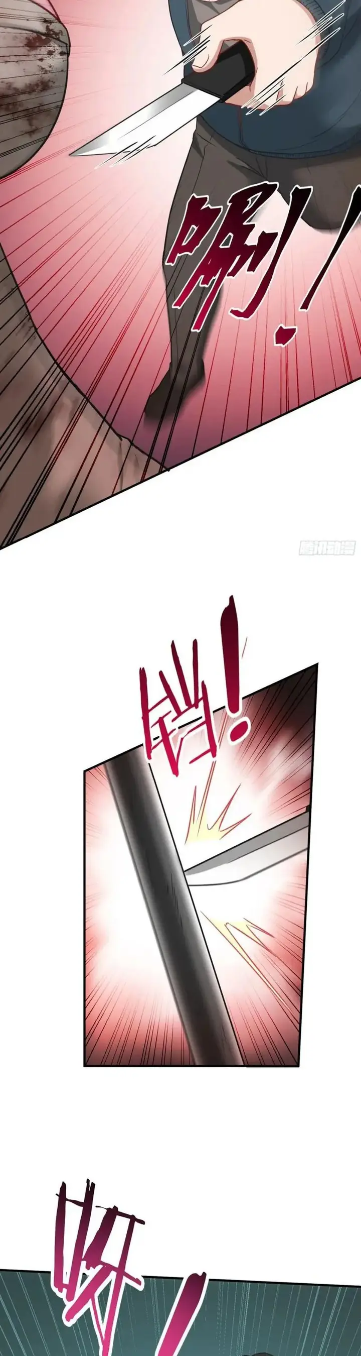 image-komik-after-improperly-licking-a-dog-i-became-a-billionaire-chapter-95-16/28