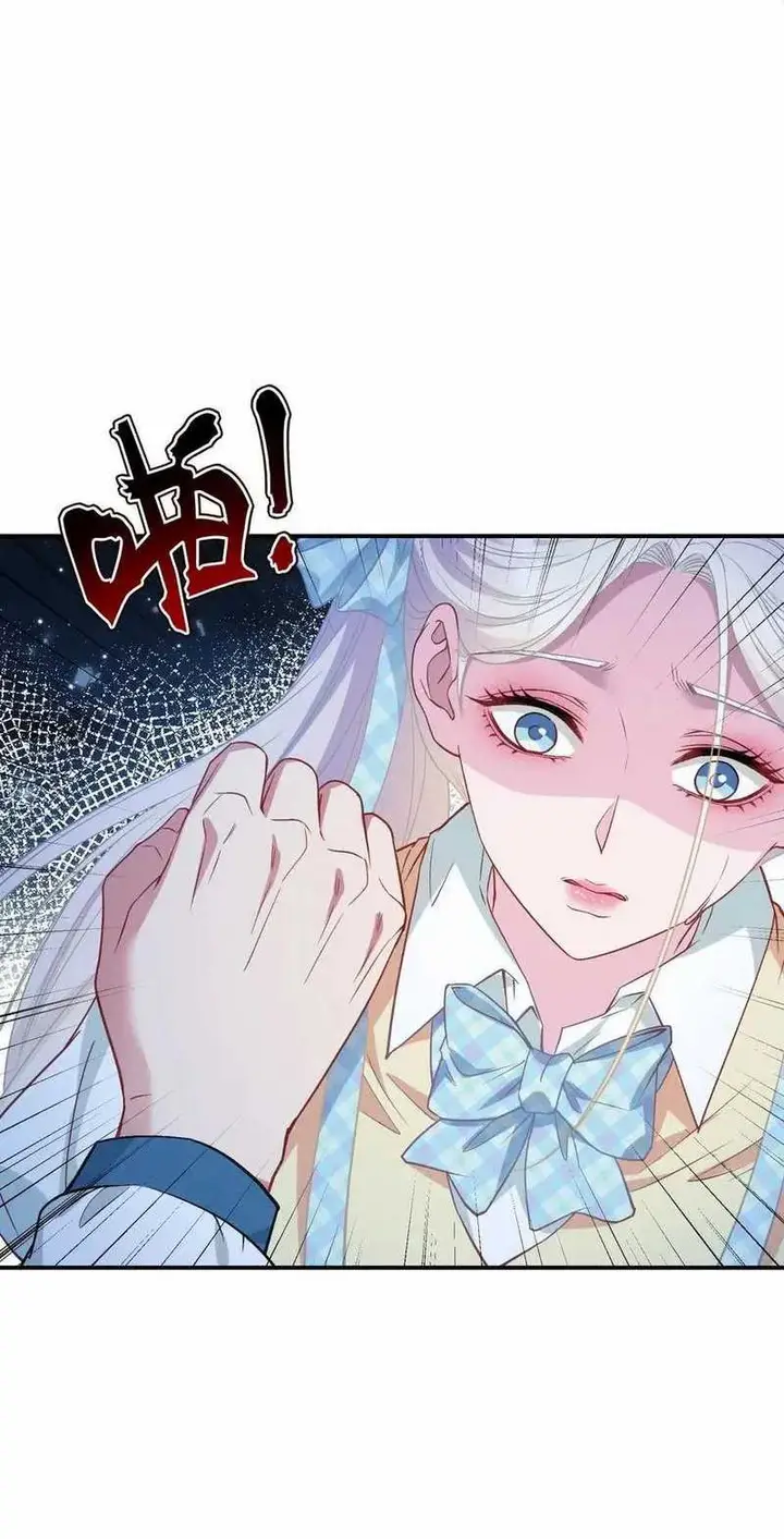 image-komik-after-improperly-licking-a-dog-i-became-a-billionaire-chapter-96-25/36