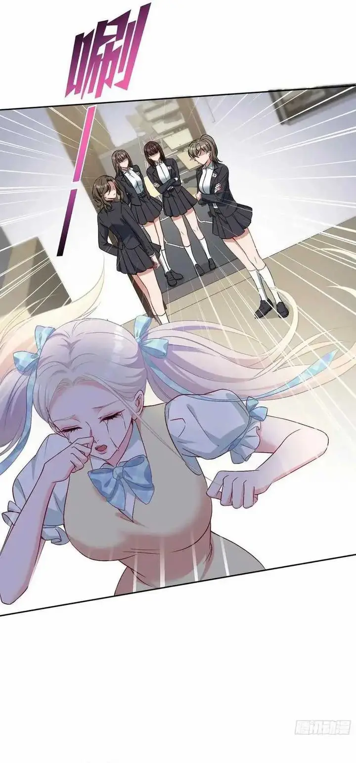 image-komik-after-improperly-licking-a-dog-i-became-a-billionaire-chapter-96-33/36