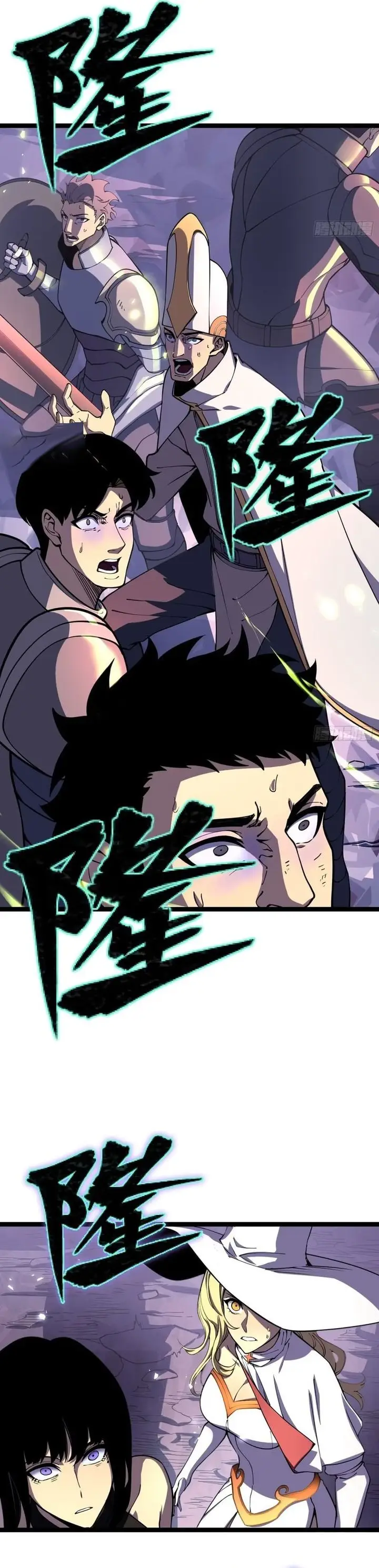 image-komik-after-rebirth-i-used-mirror-reversal-for-vengeance-chapter-14-21/24