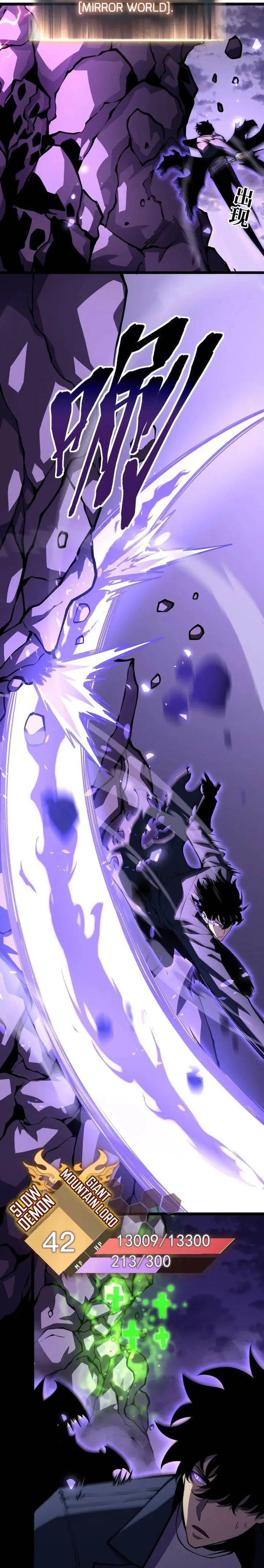 image-komik-after-rebirth-i-used-mirror-reversal-for-vengeance-chapter-17-5/27