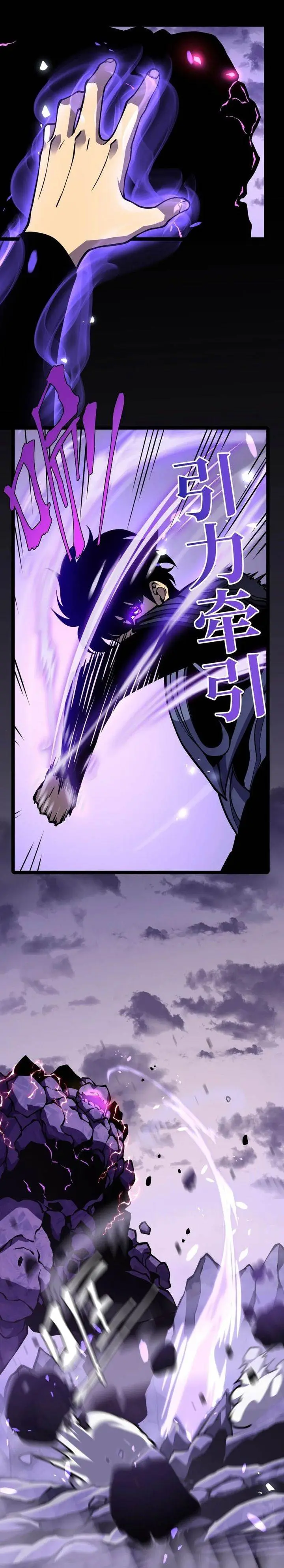 image-komik-after-rebirth-i-used-mirror-reversal-for-vengeance-chapter-17-21/27