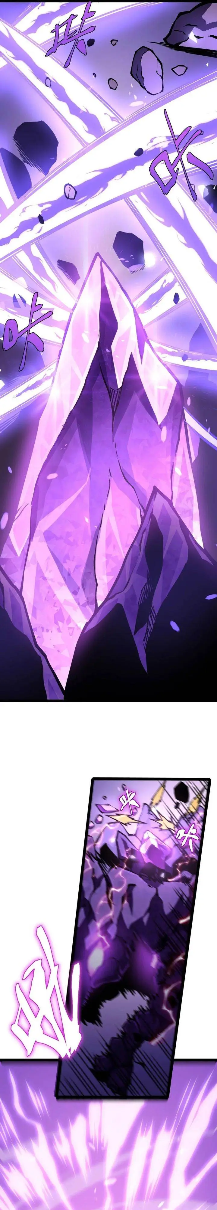 image-komik-after-rebirth-i-used-mirror-reversal-for-vengeance-chapter-17-23/27