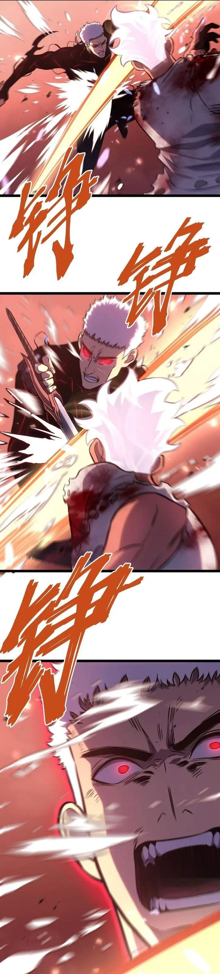 image-komik-after-rebirth-i-used-mirror-reversal-for-vengeance-chapter-48-25/34