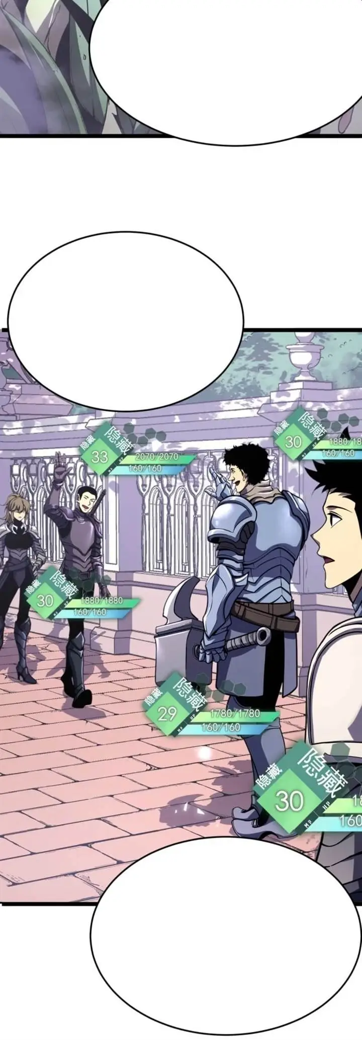 image-komik-after-rebirth-i-used-mirror-reversal-for-vengeance-chapter-5-6/26