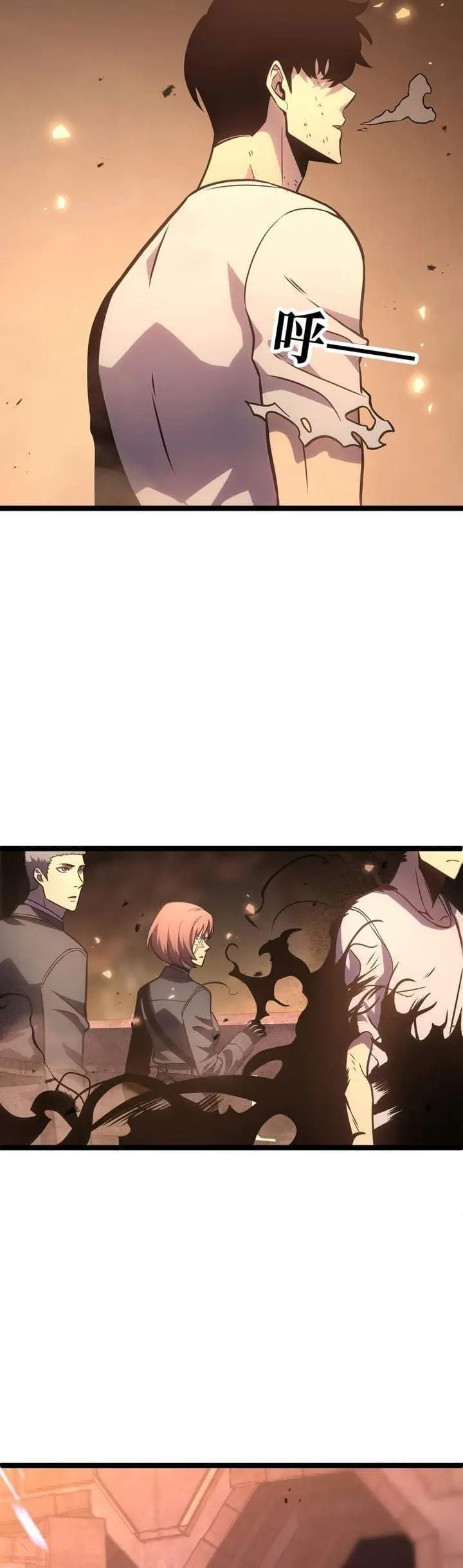image-komik-after-rebirth-i-used-mirror-reversal-for-vengeance-chapter-52-33/46