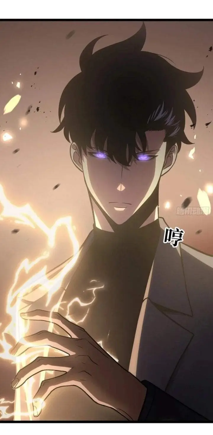 image-komik-after-rebirth-i-used-mirror-reversal-for-vengeance-chapter-55-20/88