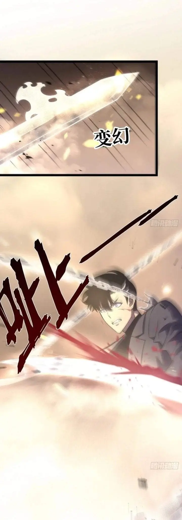 image-komik-after-rebirth-i-used-mirror-reversal-for-vengeance-chapter-55-39/88