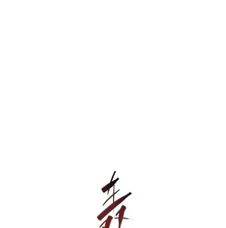 image-komik-after-rebirth-i-used-mirror-reversal-for-vengeance-chapter-56-28/70