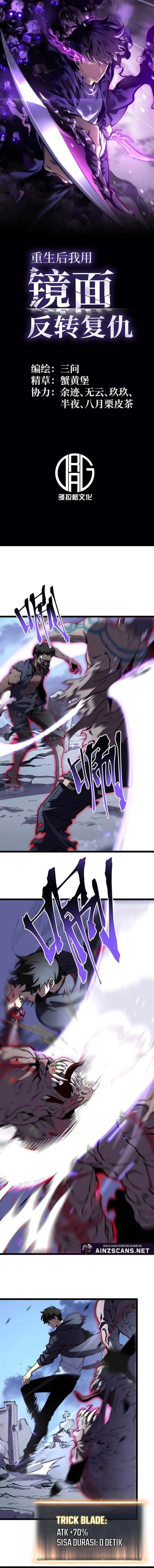 image-komik-after-rebirth-i-used-mirror-reversal-for-vengeance-chapter-6-0/20