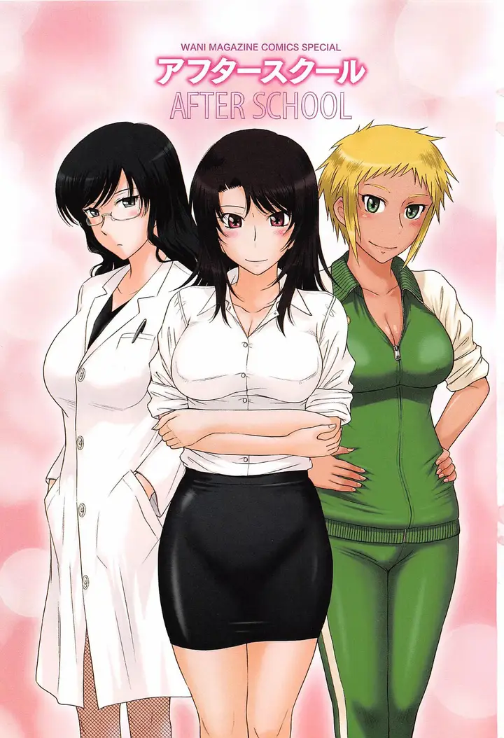 image-komik-after-school-tsukino-jyogi-chapter-01-3/31