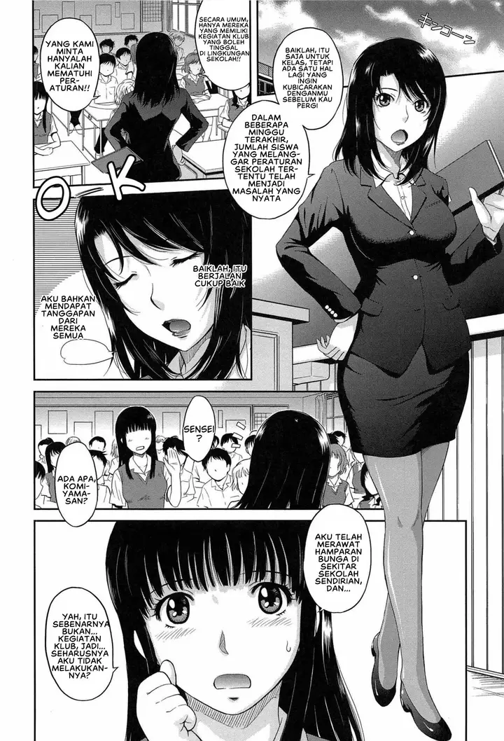 image-komik-after-school-tsukino-jyogi-chapter-01-10/31