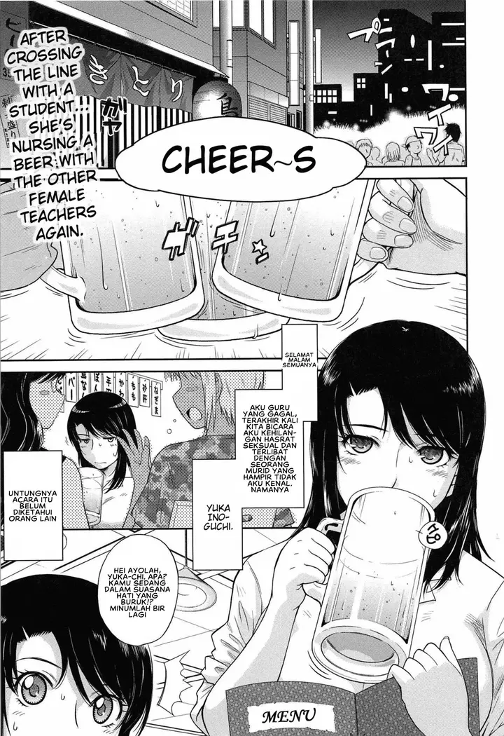 image-komik-after-school-tsukino-jyogi-chapter-02-0/24