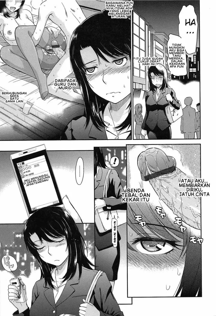 image-komik-after-school-tsukino-jyogi-chapter-02-2/24