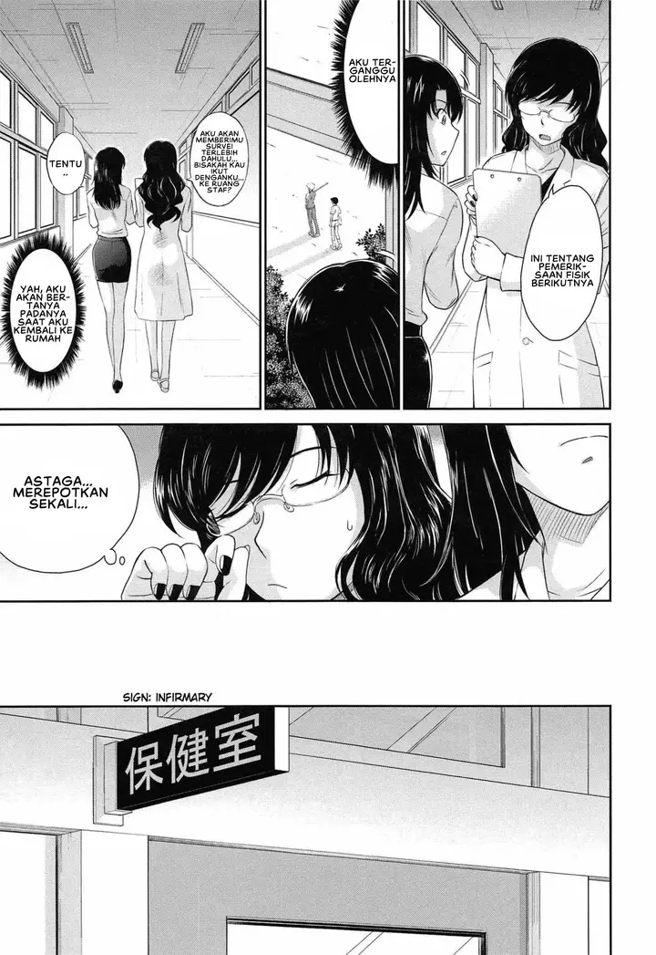 image-komik-after-school-tsukino-jyogi-chapter-04-4/22