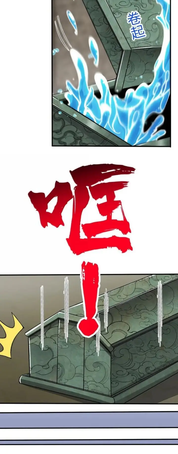 image-komik-after-ten-years-of-chopping-wood-immortals-begged-to-become-my-disciples-chapter-106-17/38