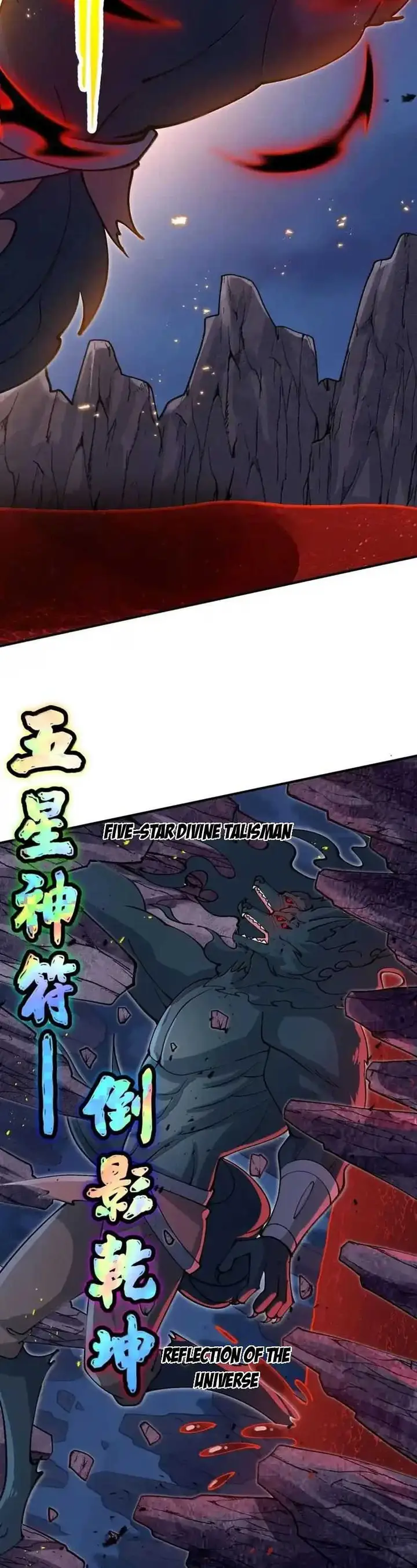 image-komik-after-ten-years-of-chopping-wood-immortals-begged-to-become-my-disciples-chapter-112-25/33