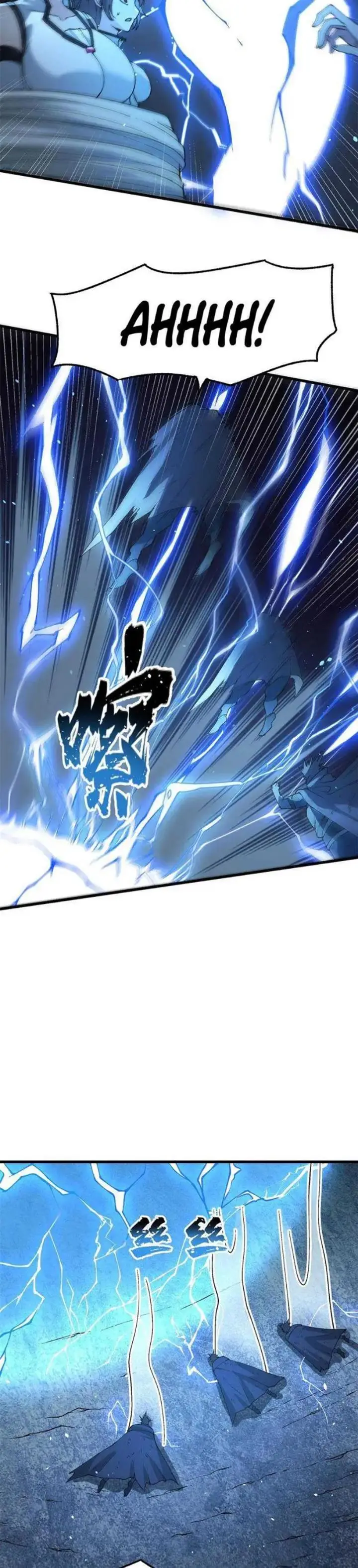 image-komik-after-ten-years-of-chopping-wood-immortals-begged-to-become-my-disciples-chapter-19-13/35