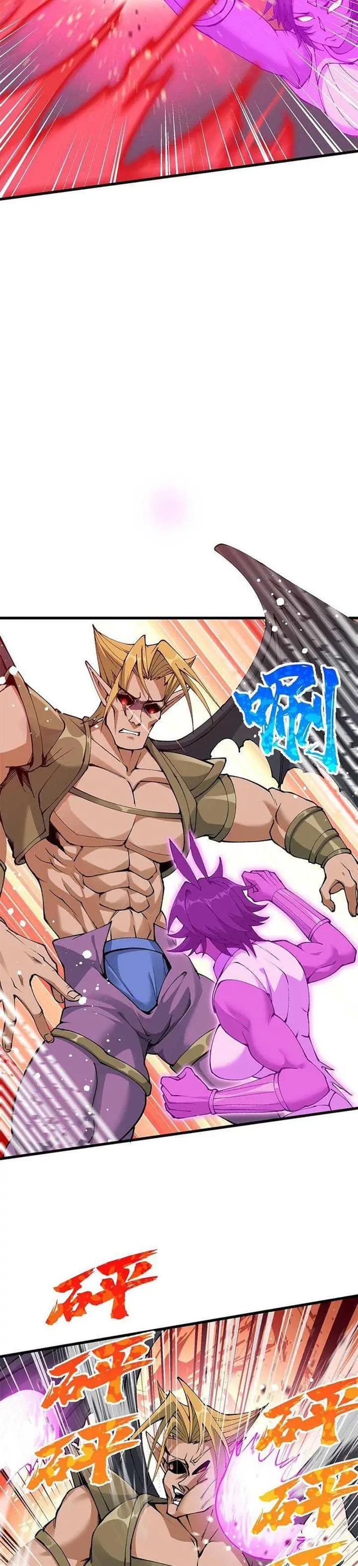 image-komik-after-ten-years-of-chopping-wood-immortals-begged-to-become-my-disciples-chapter-27-17/33