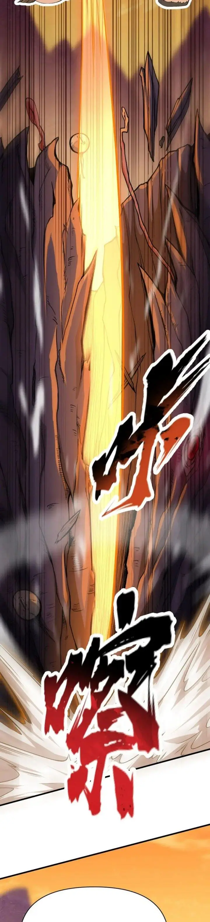 image-komik-after-ten-years-of-chopping-wood-immortals-begged-to-become-my-disciples-chapter-52-20/33
