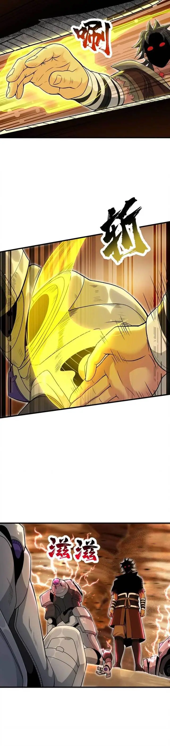 image-komik-after-ten-years-of-chopping-wood-immortals-begged-to-become-my-disciples-chapter-55-23/34