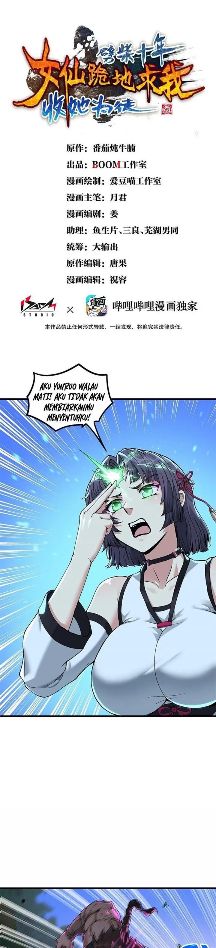 image-komik-after-ten-years-of-chopping-wood-immortals-begged-to-become-my-disciples-chapter-6-1/45