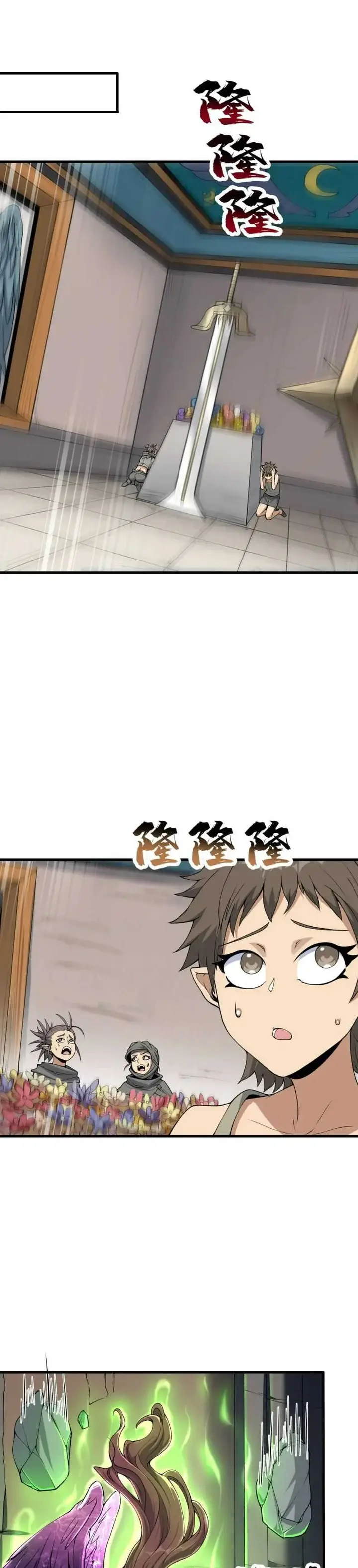image-komik-after-ten-years-of-chopping-wood-immortals-begged-to-become-my-disciples-chapter-63-10/32