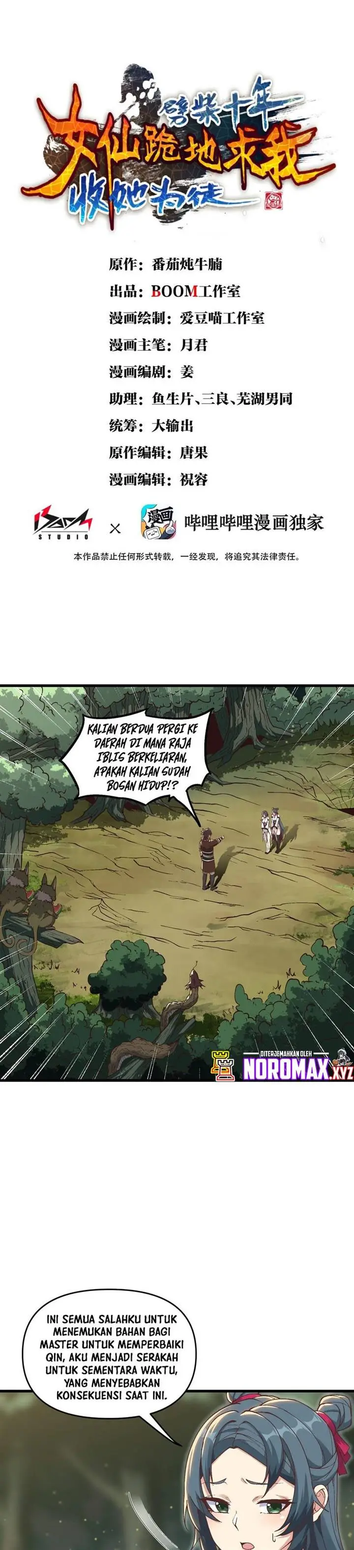 image-komik-after-ten-years-of-chopping-wood-immortals-begged-to-become-my-disciples-chapter-7-1/46