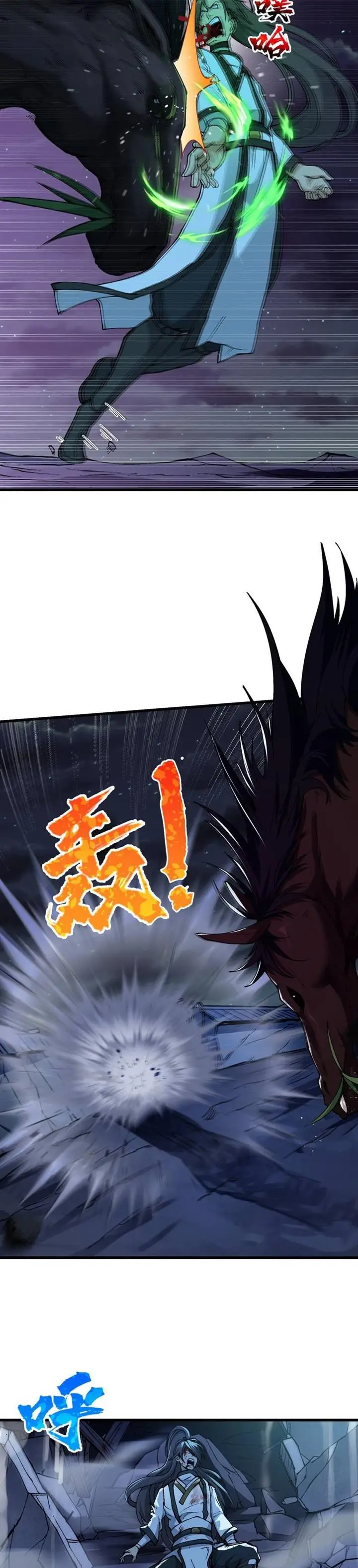 image-komik-after-ten-years-of-chopping-wood-immortals-begged-to-become-my-disciples-chapter-7-20/46