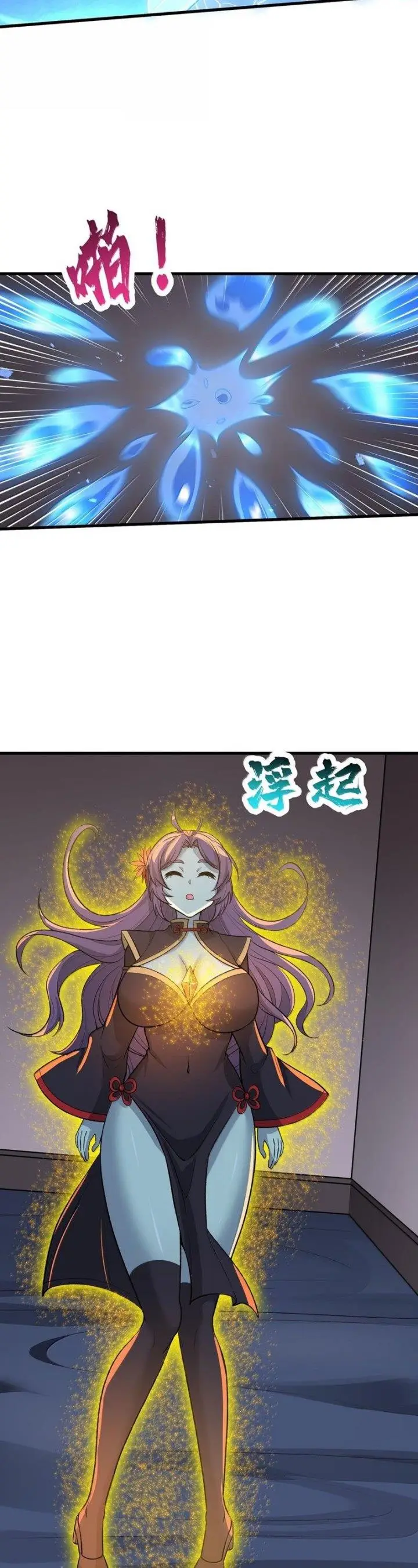 image-komik-after-ten-years-of-chopping-wood-immortals-begged-to-become-my-disciples-chapter-78-10/35