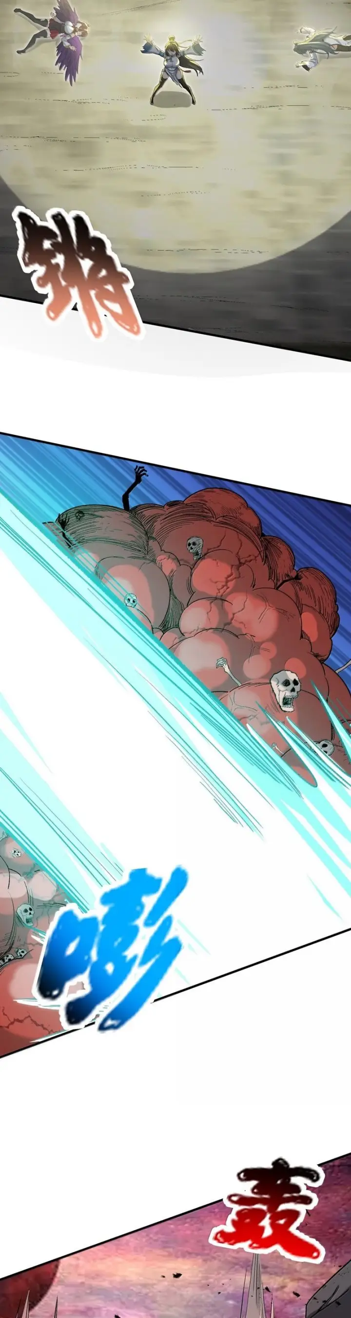 image-komik-after-ten-years-of-chopping-wood-immortals-begged-to-become-my-disciples-chapter-90-5/34