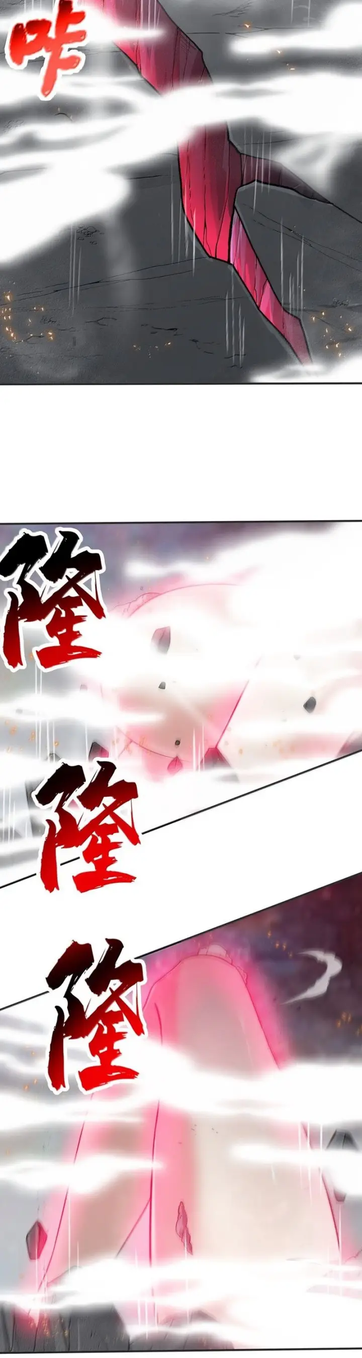 image-komik-after-ten-years-of-chopping-wood-immortals-begged-to-become-my-disciples-chapter-90-26/34