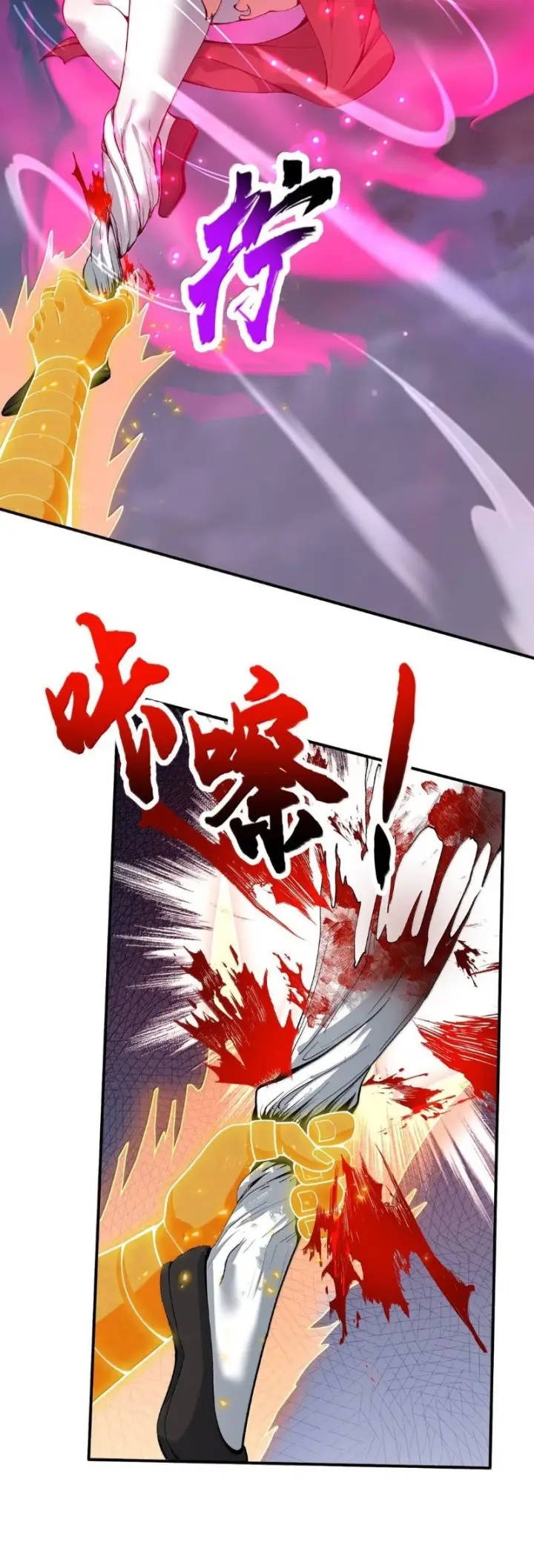 image-komik-after-ten-years-of-chopping-wood-immortals-begged-to-become-my-disciples-chapter-91-21/39
