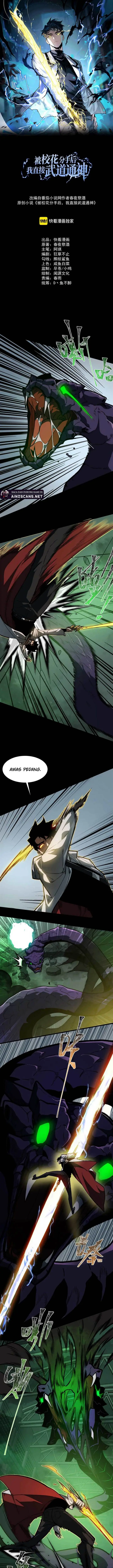 image-komik-after-the-high-school-goddess-dumped-me-i-became-a-martial-arts-god-chapter-10-1/15