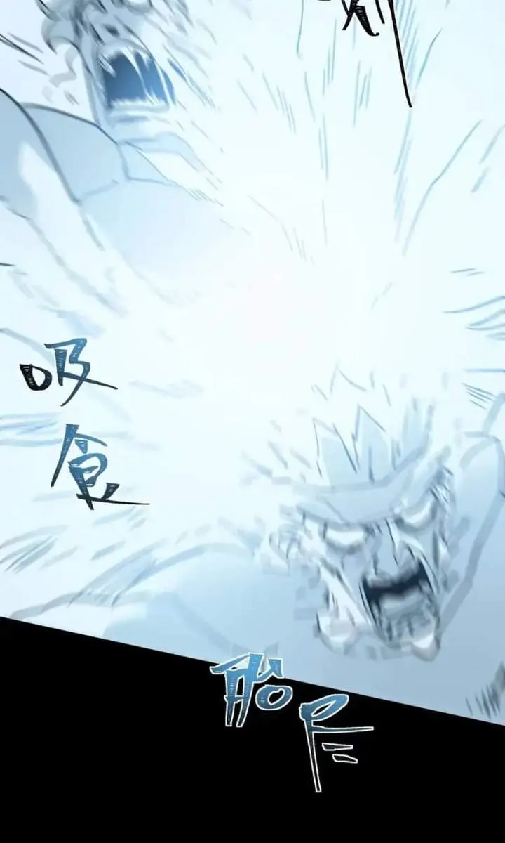 image-komik-after-the-high-school-goddess-dumped-me-i-became-a-martial-arts-god-chapter-113-13/21