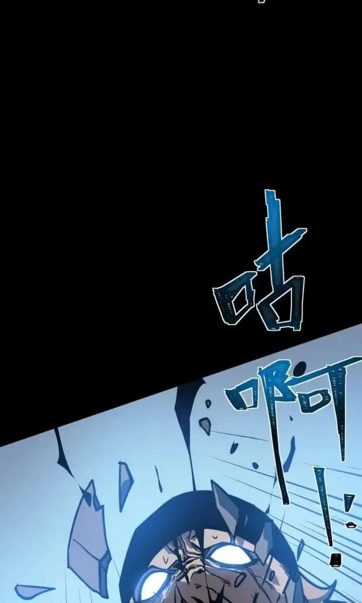 image-komik-after-the-high-school-goddess-dumped-me-i-became-a-martial-arts-god-chapter-113-15/21
