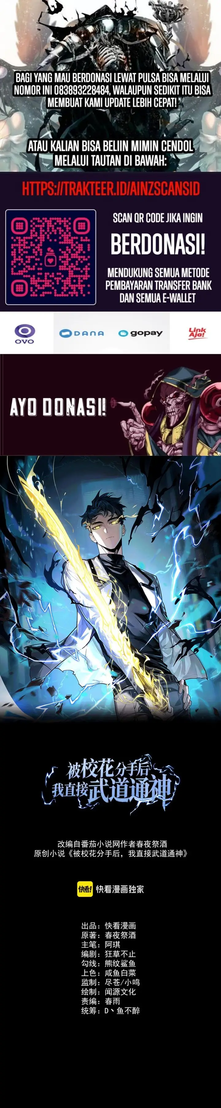 image-komik-after-the-high-school-goddess-dumped-me-i-became-a-martial-arts-god-chapter-15-0/25