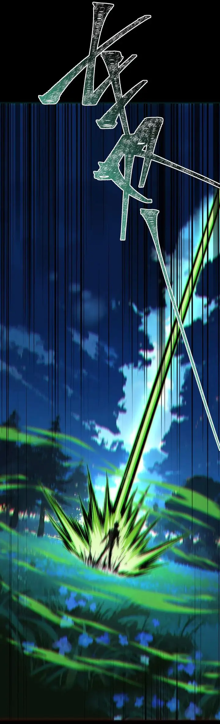 image-komik-after-the-high-school-goddess-dumped-me-i-became-a-martial-arts-god-chapter-15-1/25