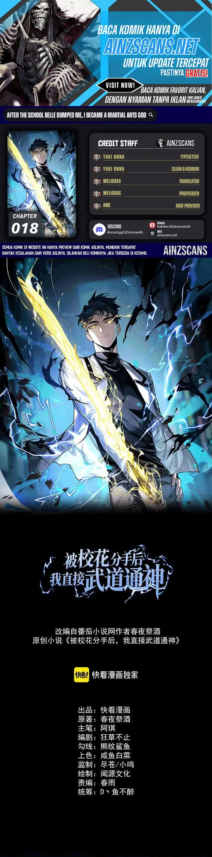 image-komik-after-the-high-school-goddess-dumped-me-i-became-a-martial-arts-god-chapter-18-0/25