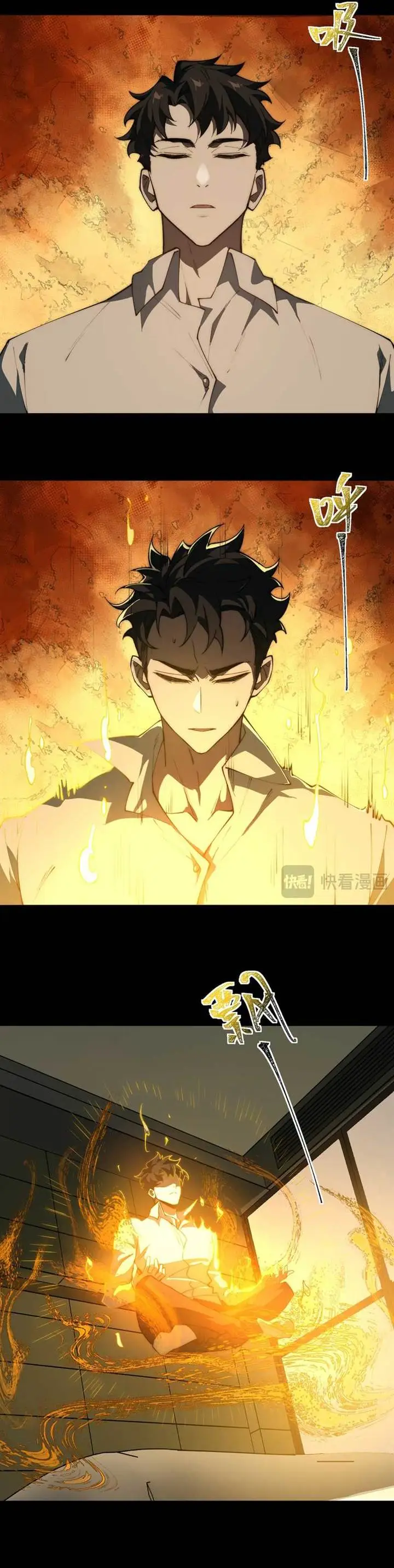 image-komik-after-the-high-school-goddess-dumped-me-i-became-a-martial-arts-god-chapter-2-22/30